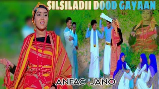 SILSILAD CUSUB DOOD GAYAAN ANFAC JANO VIDEO 2025 