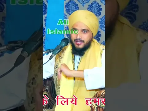 1 aurat 4 Mardo Ko Jahnnam Mai Lekar Jayegi || Mufti Gulfam Raza Qadri