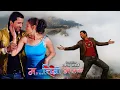 Download Lagu Ma Timro Bhaisake | Timilai Matra | Male Version | Deepak Limbu | Jiwan Luitel