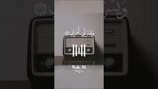 قرآن كريم سورة الدخان حالات واتس اب بصوت القارئ محمود علي البنا 