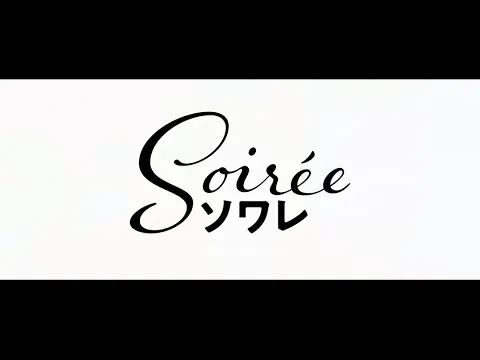 #BIFF2020 A Window on Asian Cinema - Soirée / 아시아 영화의 창 - 해질 무렵