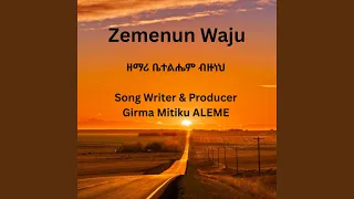 Zemenun Waju 