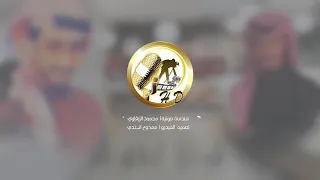 شيلة العجارمة صبيان الصباح 