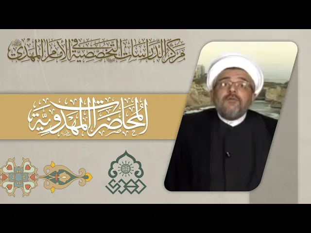 ⁣ماذا يعني مصطلح الرجعة؟ - الشيخ محمد كنعان