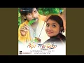 Lagu Seenu Seenu