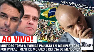 AO VIVO: MULTIDÃO TOMA A AV. PAULISTA EM MANIFESTAÇÃO POR IMPEACHMENT DE MORAES E DEFESA DE MENDONÇA