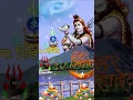 Lagu Hari om namah shivay 🕉️ || Shiva bhajan status 💫 || video #mahadev #status #shivastatus #Bholenath☘️