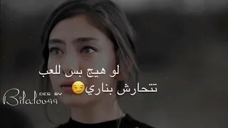 راجعلي   رائد ابو فتيان دندنها