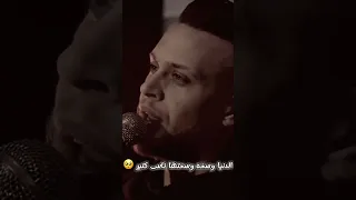 الدنيا وسخه وسختها ناس كتير 