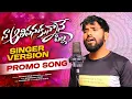 Download Lagu NAA ALIVANUKUNNANE PILLA LATEST LOVE FAILURE SONG 2025 | HANMANTH YADAV | MADEEN SK | SURYA