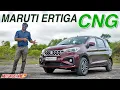 Maruti Ertiga CNG Review - More features now!