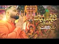 Download Lagu Kadira Dewa Surinda (කදිර දේව සුරින්දා) | Sahan Gunawardana Official Music Video