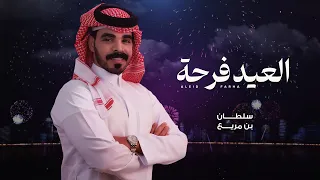 سنابك      سلطان بن مريع   حصريا                               ع دندنها