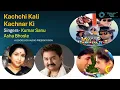 Download Lagu Kachchi Kali Kachnar Ki- Waqt Hamara Hai | Kumar Sanu, Asha Bhosle | Bollywood 90's Hit Song