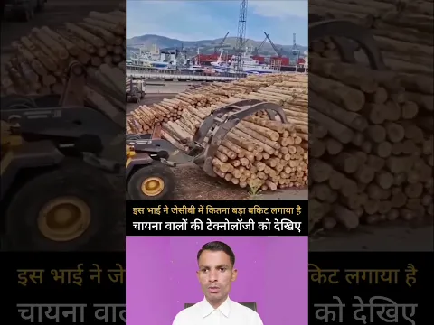 is bhai ne jcb mein lagaya kafi bada bakit #short #shabab ali