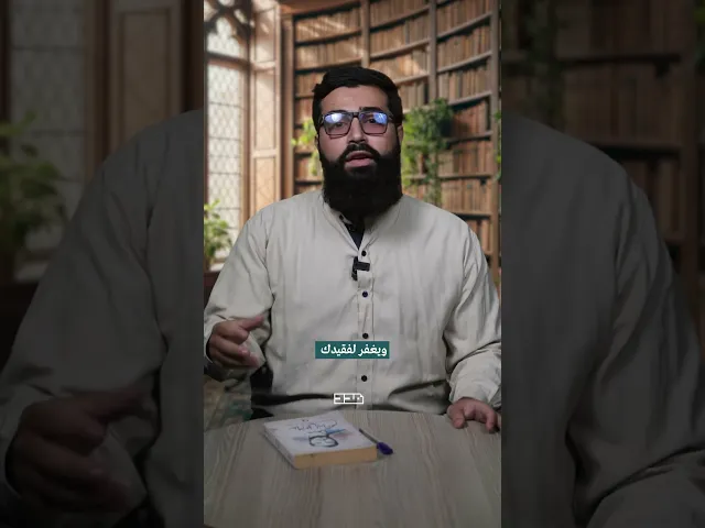 ⁣هدية عظيمة بتهديها لفقيدك✨#أجر_بلا_مشقة #سور_القدر #غفر_الذنوب