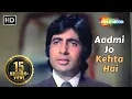 Download Lagu Aadmi Jo Kehta Hai | Majboor (1974) | Amitabh Bachchan, Praveen Babi | Kishore Kumar Hit Songs