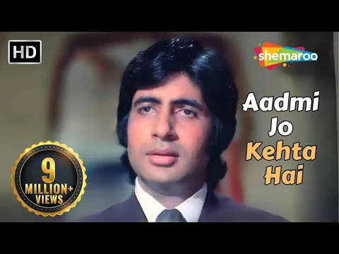 Download MP3 Aadmi Jo Kehta Hai | Majboor (1974) | Amitabh Bachchan, Praveen Babi | Kishore Kumar Hit Songs