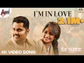 Download Lagu Bad Manners | I'M IN LOVE | Charan Raj | Yogaraj Bhat |Suri|Abishek Ambareesh|Rachita Ram| Sudhir KM