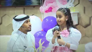 مسيرة غلا عامر دندنها