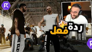 ردة فعل دربحه على راب موستاش كافح الذبيحه 
