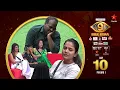 Download Lagu Bigg Boss Telugu 9 | Day 10 Promo 1 | Laughter storm 😂 | Nagarjuna | Star Maa