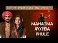 Download Lagu Why is JYOTIBA PHULE's story so important ? | Rajasthan government | MAHATMA JYOTIBA PHULE |