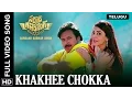 Download Lagu Khakhee Chokka Telugu Video Song | Sardaar Gabbar Singh