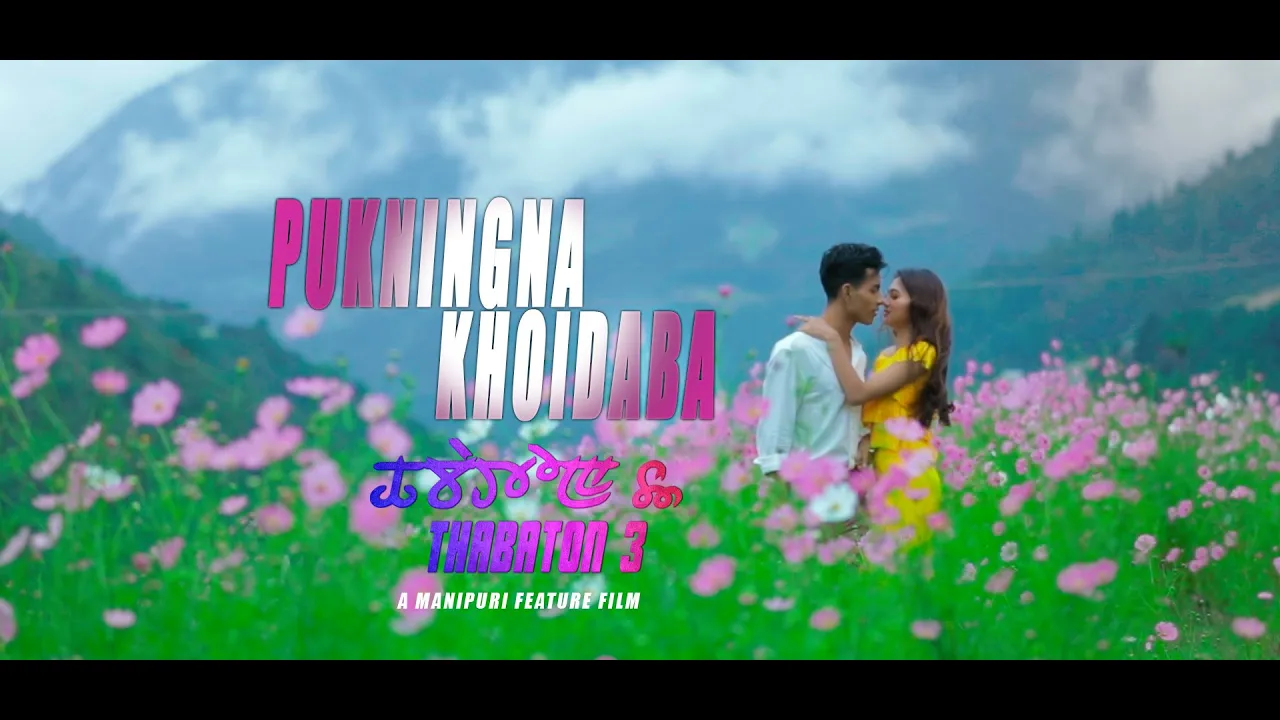 PUKNINGNA KHOIDABA, Official Song Release