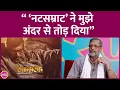Download Lagu Purush और Natsamrat के किरदार ने Nana Patekar को अंदर से झंकझोर दिया, फिल्मों पर क्या समझाया? GITN