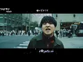 [Vietsub + Kara] Shukumei 宿命 - Official HIGE DANdism
