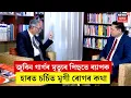 Lagu Zubeen Garg Case : জুবিন গাৰ্গৰ মৃত্যুৰ পিছতে ব্যাপক হাৰত চৰ্চিত হৈছে এপিলেপছি বা মৃগী ৰোগৰ কথা N18V