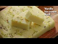 Download Lagu వెనీలా ఐస్క్రీమ్ బర్ఫీ || Vanilla Ice cream Burfi sweet recipe at home in Telugu || @VismaiFood