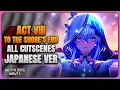 Download Lagu To the Shore’s End Cutscene Japanese Dub | Wuthering Waves ACT VIII [4K]