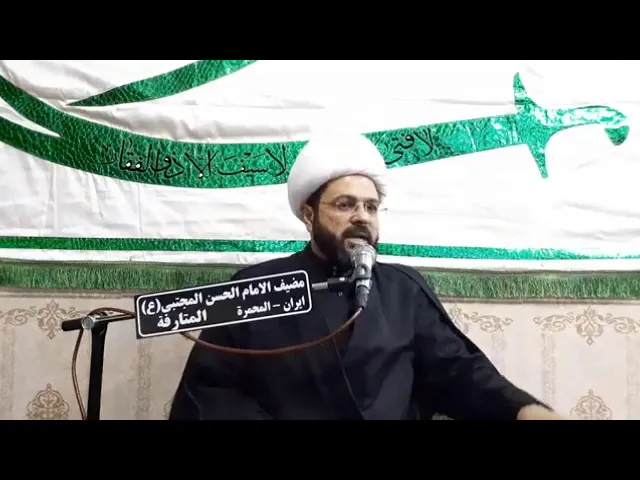 ⁣من أراد أن ينظر إلى محمد فلينظر الى علي بن أبي طالب - سماحة الشيخ مهدي الطرفي