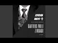 Download Lagu Kartoos