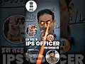 Download Lagu ऐसा IPS Officer बनो🔥😨🔥 #ias #upsc2023 #divyakirti_sir #iastips #iasentry #ips #trending