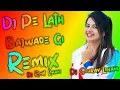 Download Lagu Dj Pe Lath Bajwade Gi Remix Song! Masoom Sharma! Haryanvi Dj Song Ft. Sourav Lohani 2024