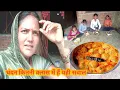 Download Lagu आज मैं पूरे परिवार के लिए कुछ अलग खाना बनाई//आज बहुत कुछ बोली?