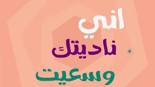 بالقران اهتديت موشن جرافك حمود الخضر دندنها