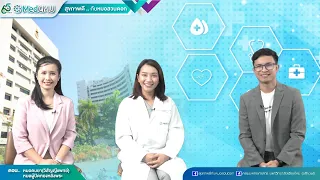 ทำไมต้องงดน้ำและงดอาหารก่อนเข้ารับการผ่าตัด