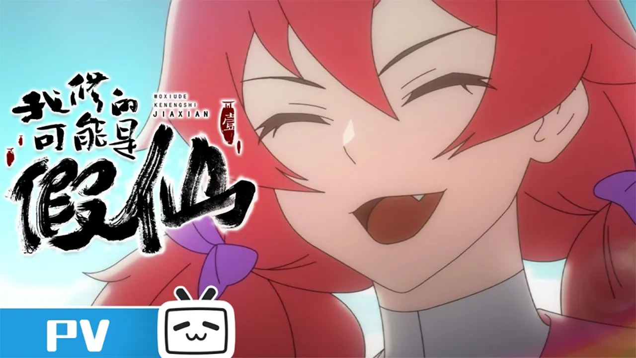 Play video