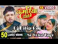 Download Lagu ! Dj Malai Music ! No Voice Tag ! Kamariya Gole Gole Gole Raja Ji Rimix #Dj_dilip_raj_ranipur