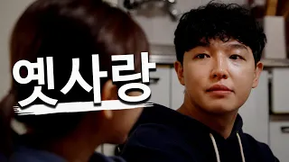 가장 부족할 때 만난 가장 잘해주고 싶은 사람