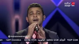 كتاب حياتي محمد رشاد 