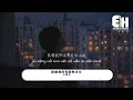 王理文 - 原諒我沒有陪你走完『請原諒我餘生沒有陪你走完，我今後的旅程也一個人看淡。』【動態歌詞/Vietsub/Pinyin Lyrics】