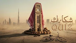                       اشكارك دندنها