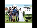 [Full Audio]  좋아해도 되나요 (Is It Ok?) - f(x)  (Paradise Ranch OST )