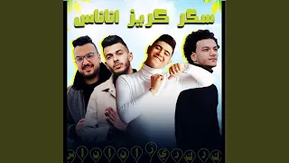                      دندنها