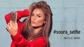                               صورة سيلفي دندنها